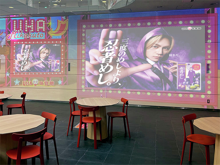 UHA味覚糖【公式】 tweet media
