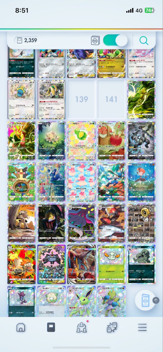 うゆゆ (@uyuyutter) / Posts / X