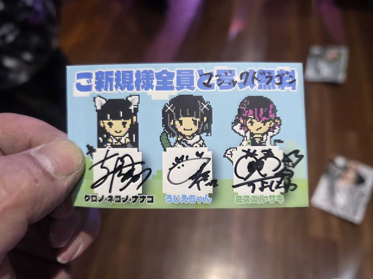 マジックドラゴン tweet media