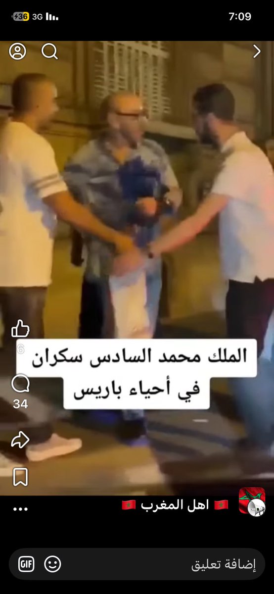 fahd tweet media