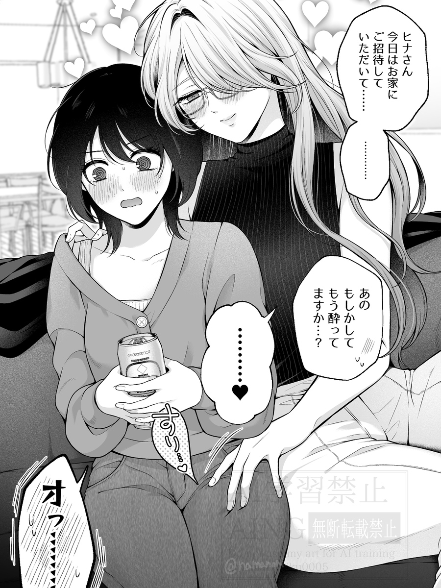 生肉＠創作百合 tweet media