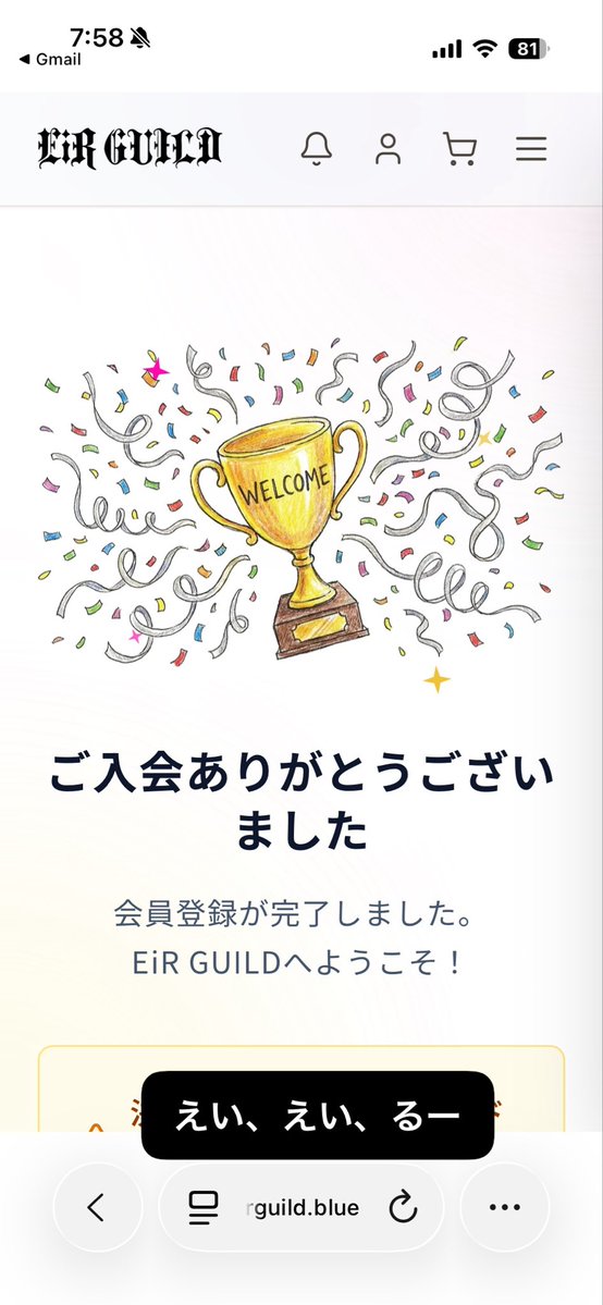 ラキ@٩( 'ω' )وエイルー tweet media