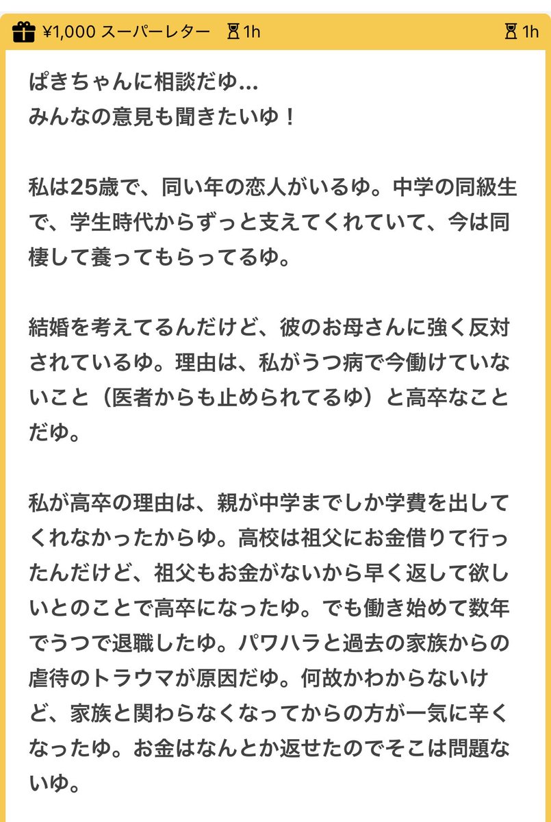 p tweet media