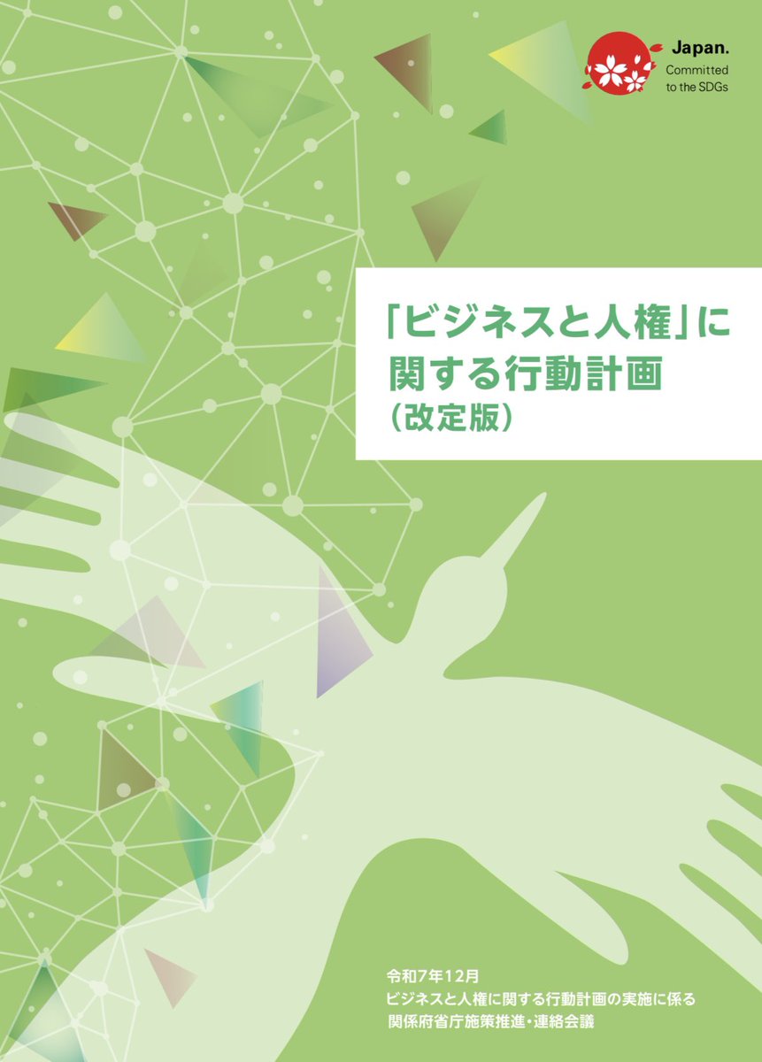JAPA（日本航空機操縦士協会）【公式】 tweet media