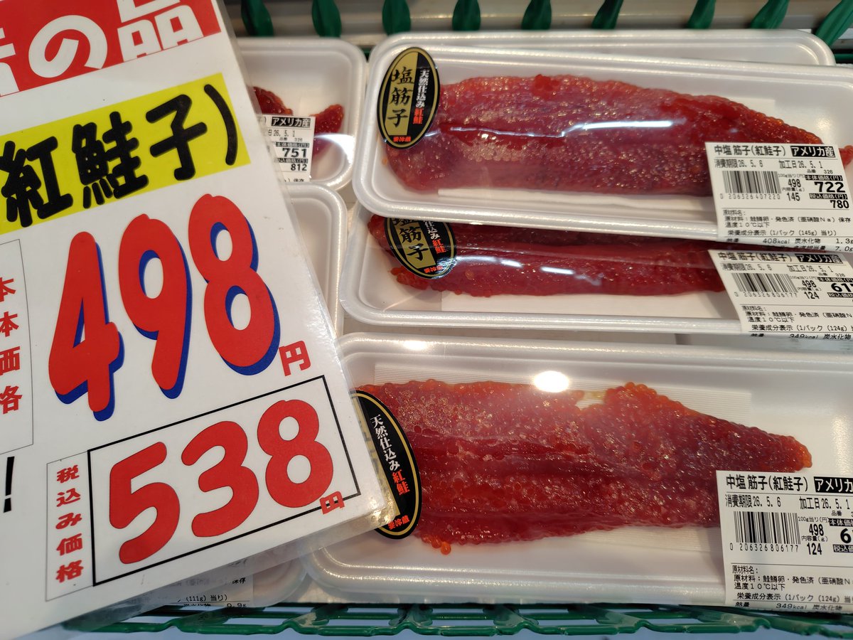 【大特価｜定価60％OFF｜送料込】★現品のみ★ 青森県五所川原市①②③ 本日10倍デー😁
