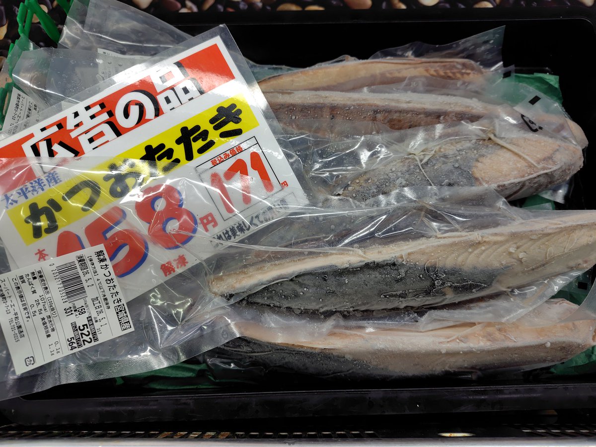 本日10倍デー😁