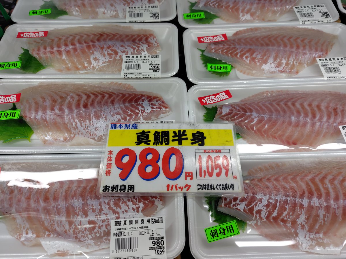 本日10倍デー😁