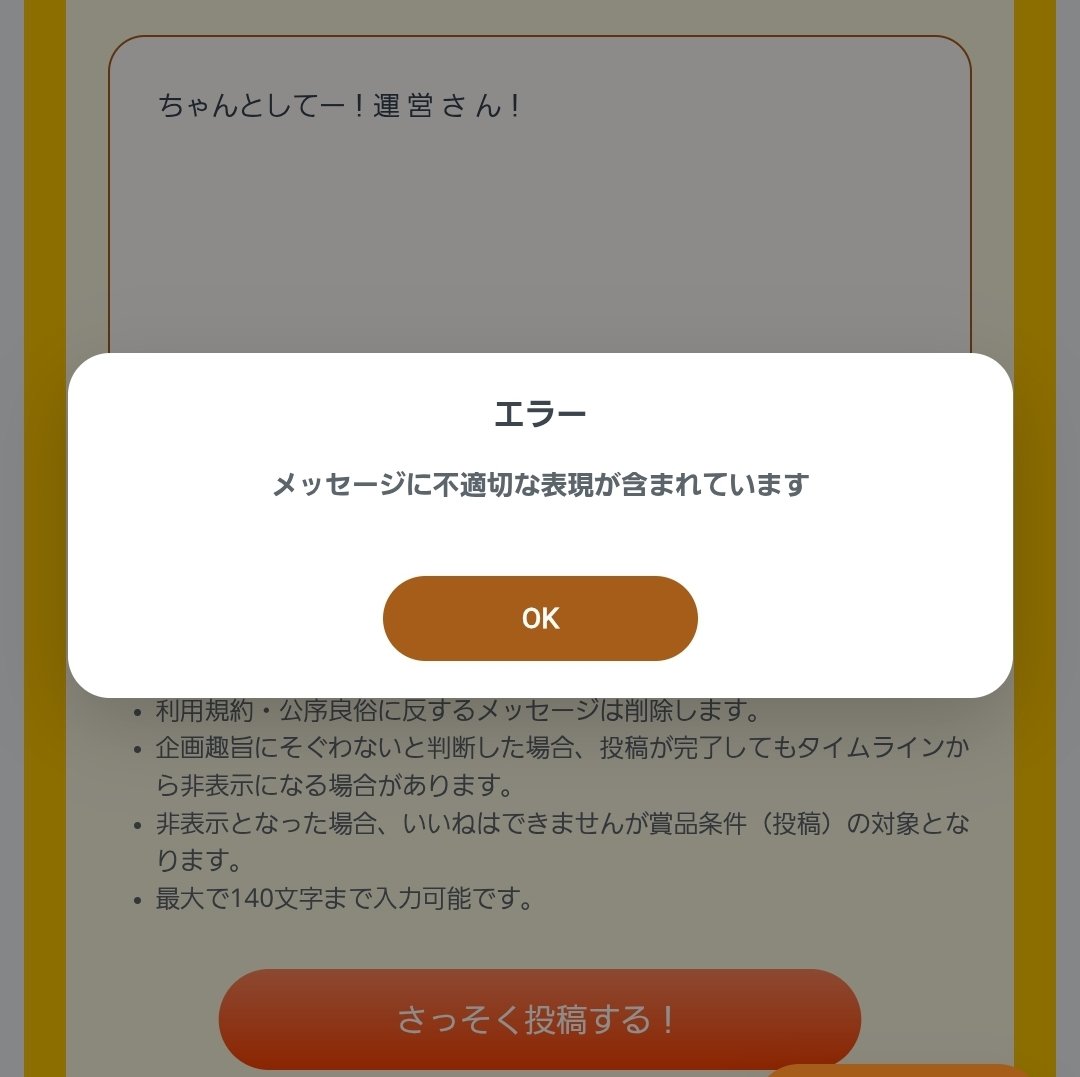 刹那@サクラ愛してる tweet media