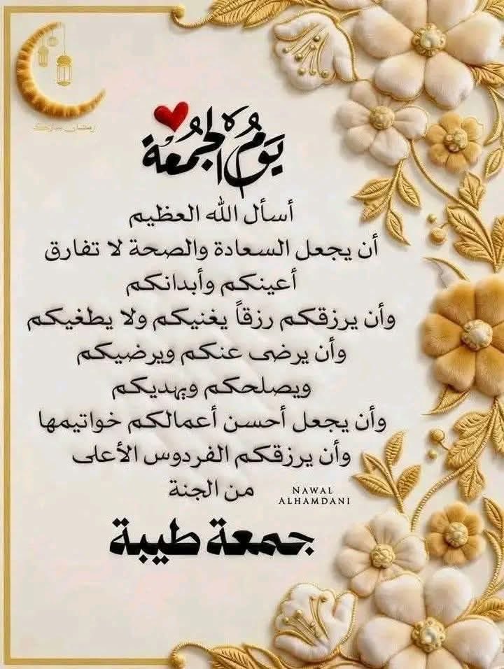 Dr. Ziedan tweet media