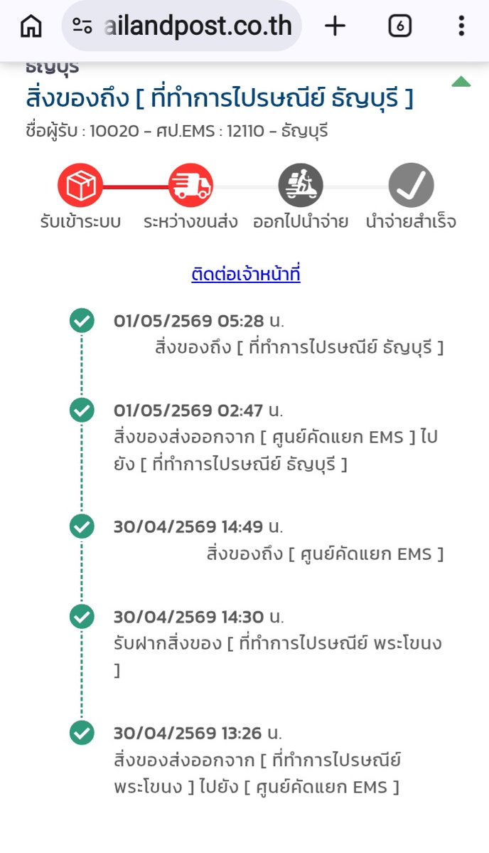 นาบี🦋 tweet media