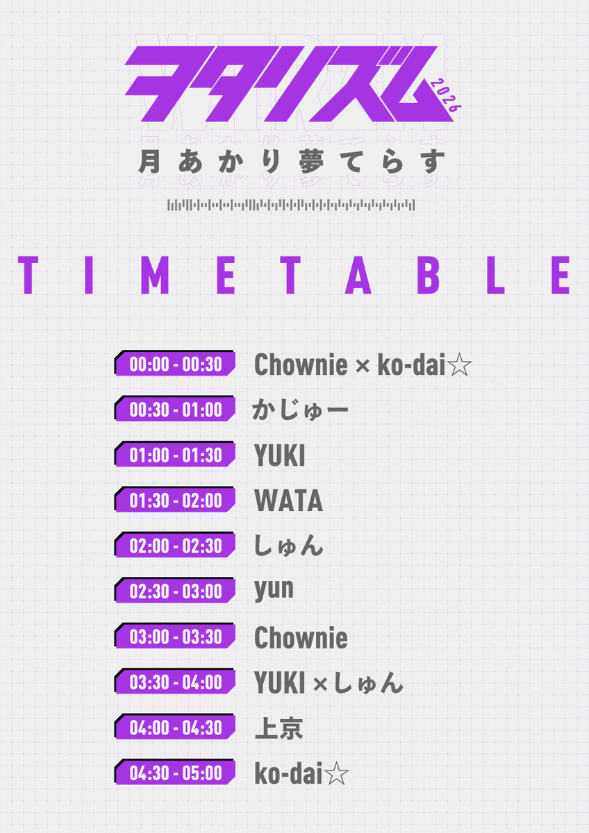 WATA (@wata__wata_) / Posts / X
