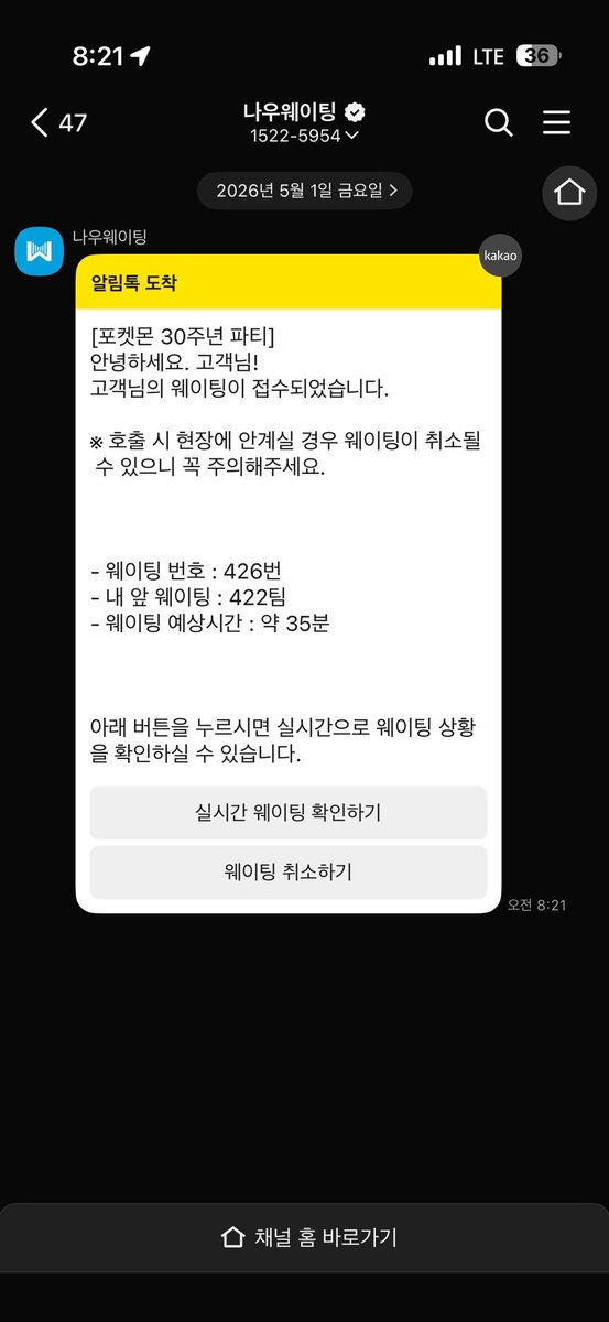 광휘의직장인 tweet media