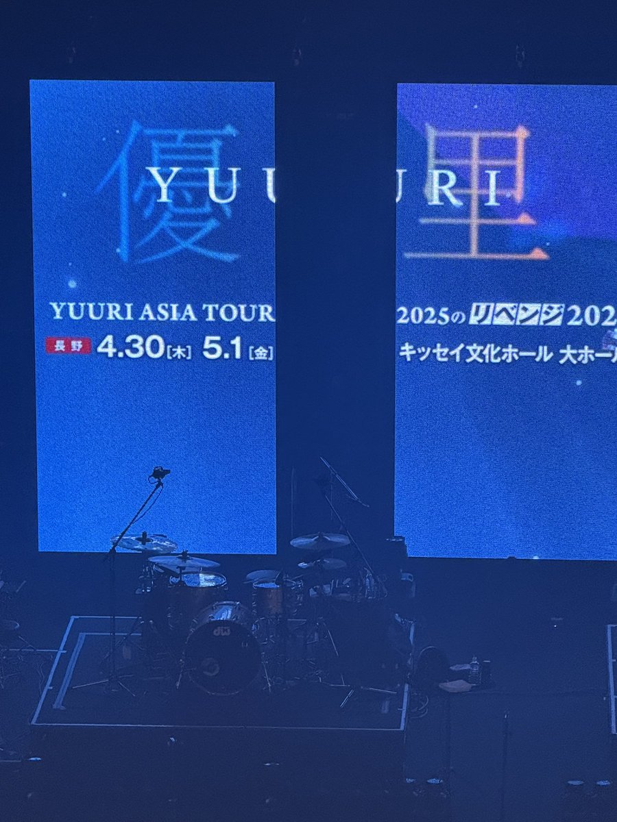 仁 tweet media