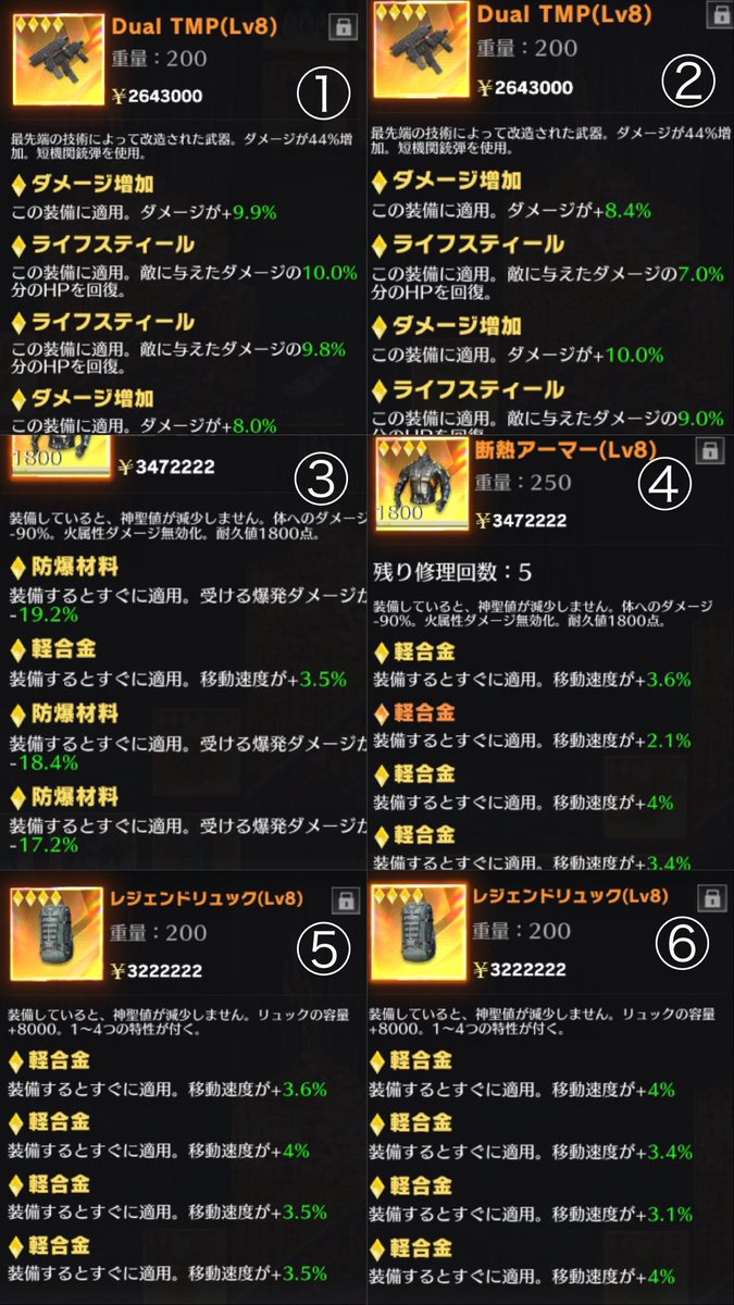 あも tweet media