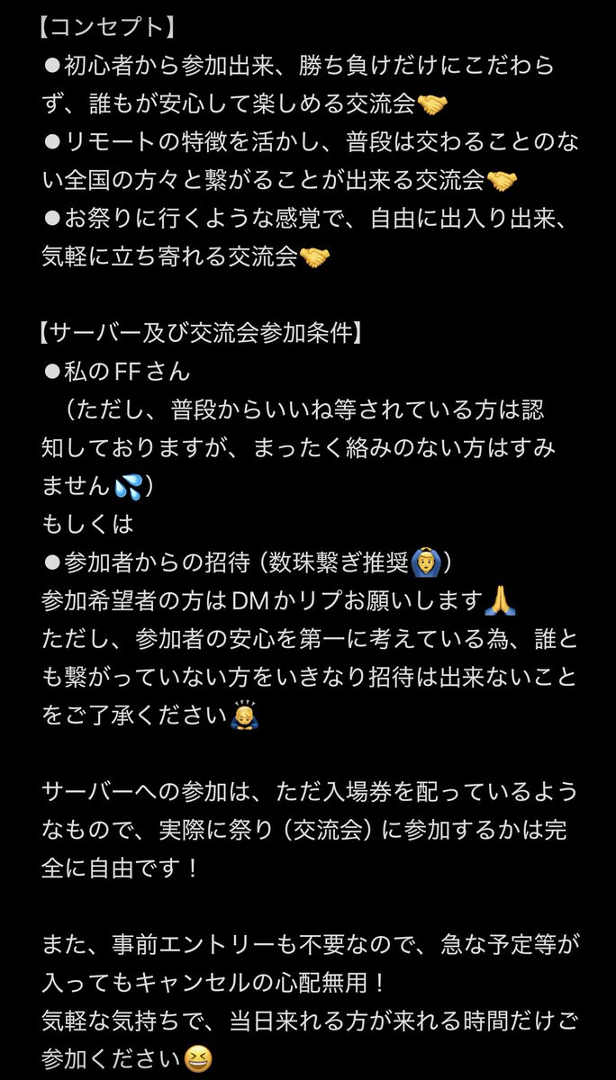 おだユージ tweet media
