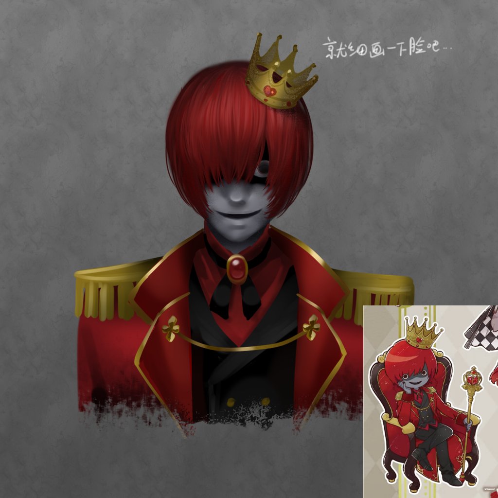 luolashuaiqi233's tweet image. #文字化化 #Homicipher 
试着补一张正比脸