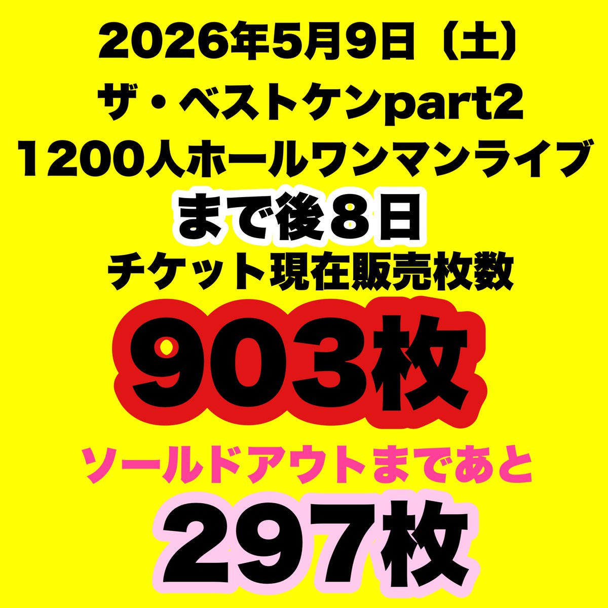 KEN EBISAWA tweet media