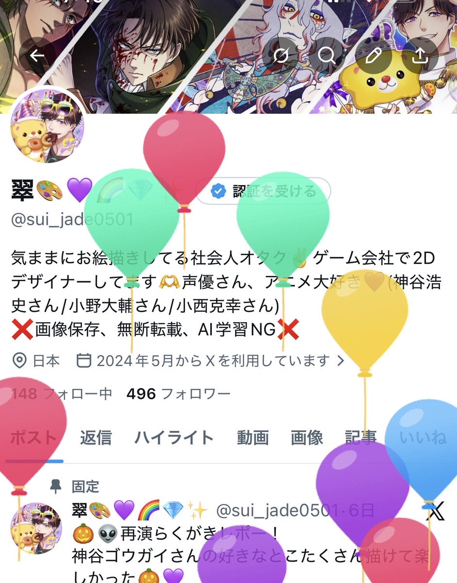 翠🎨💜🌈💎✨ tweet media