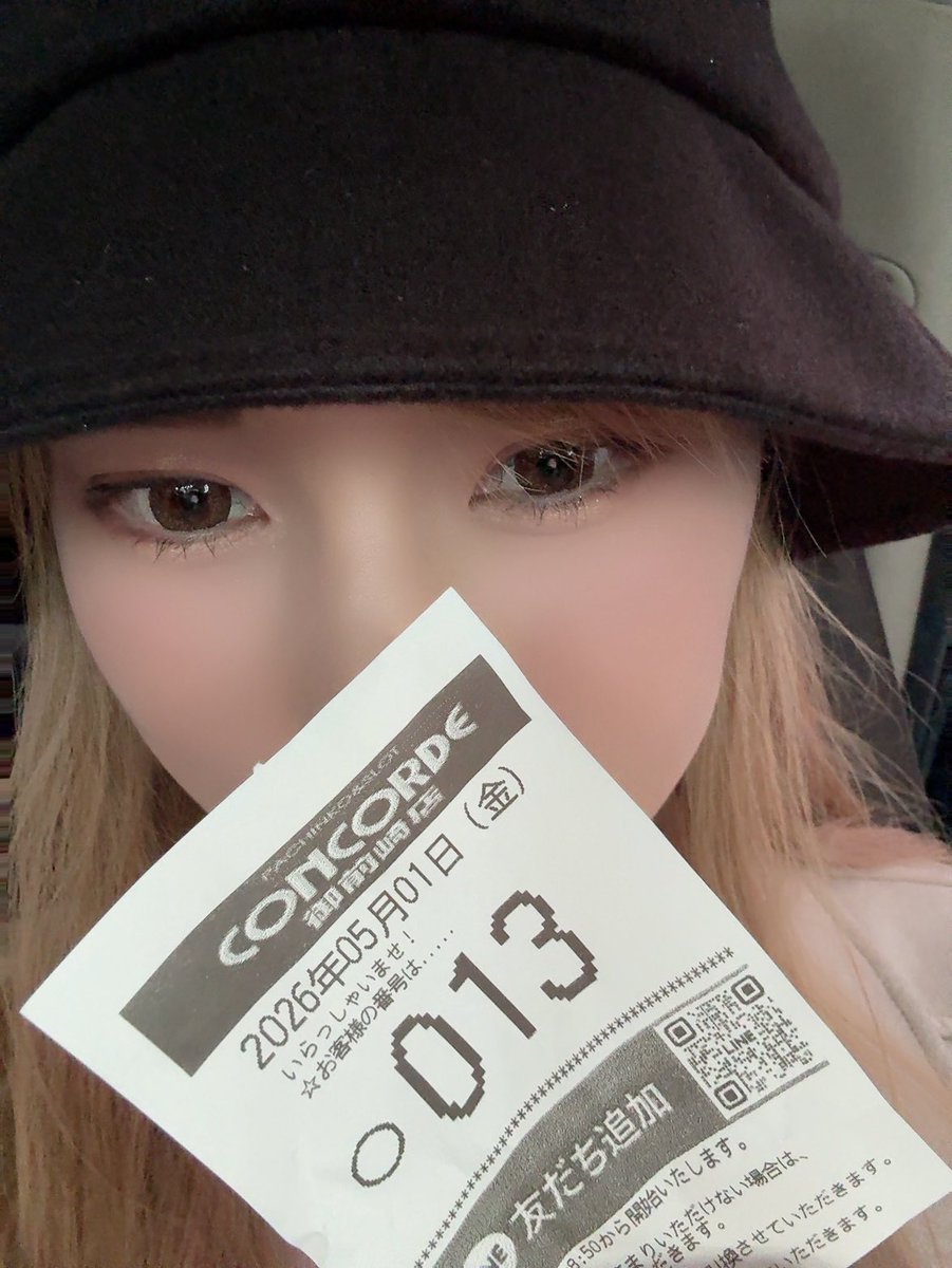 竹内夏希♥︎ tweet media