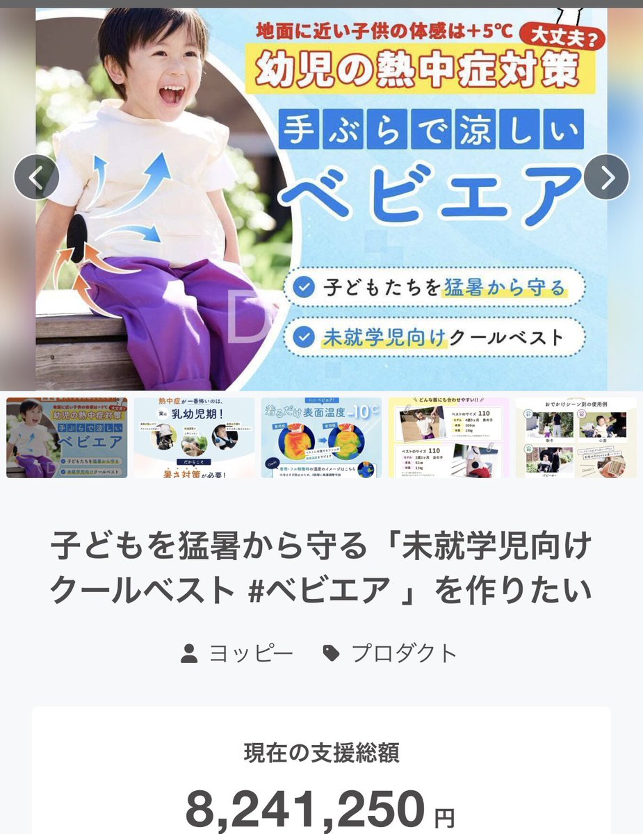 ヨッピー tweet media