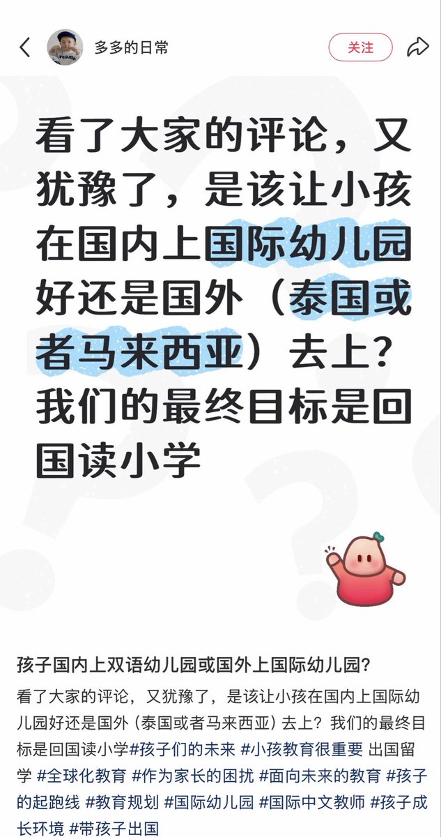 莫小白 Monica tweet media
