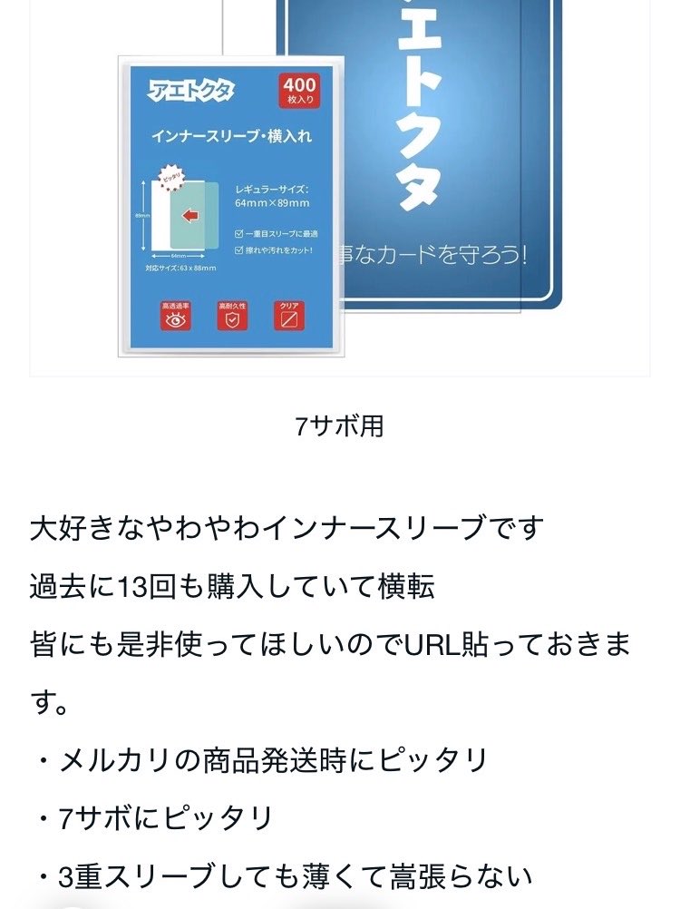 ╵᷅ժ ̀っつん tweet media