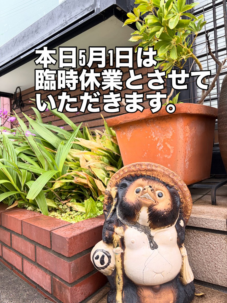和菓子甘味秀月堂 tweet media