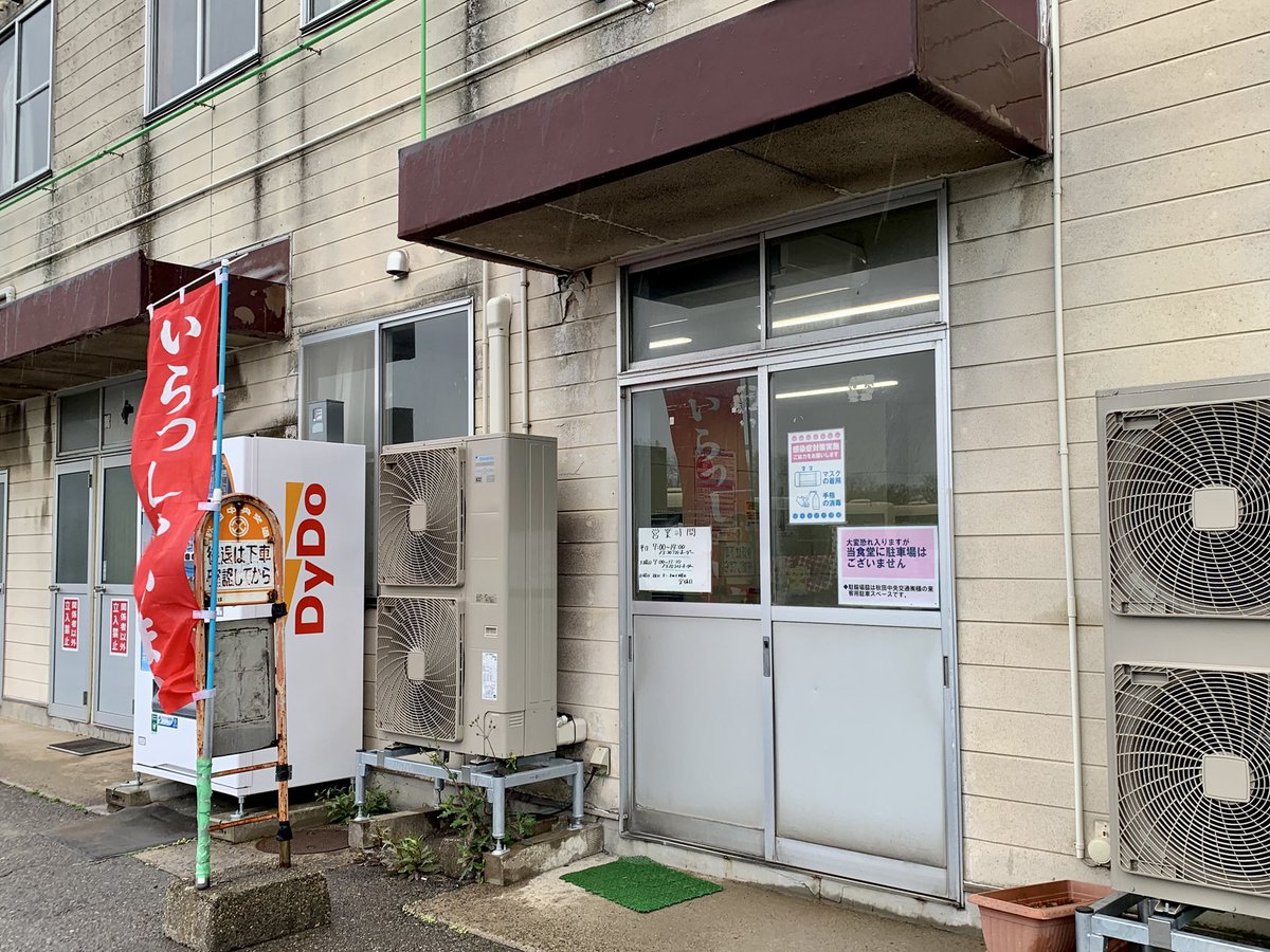 はぴたん tweet media