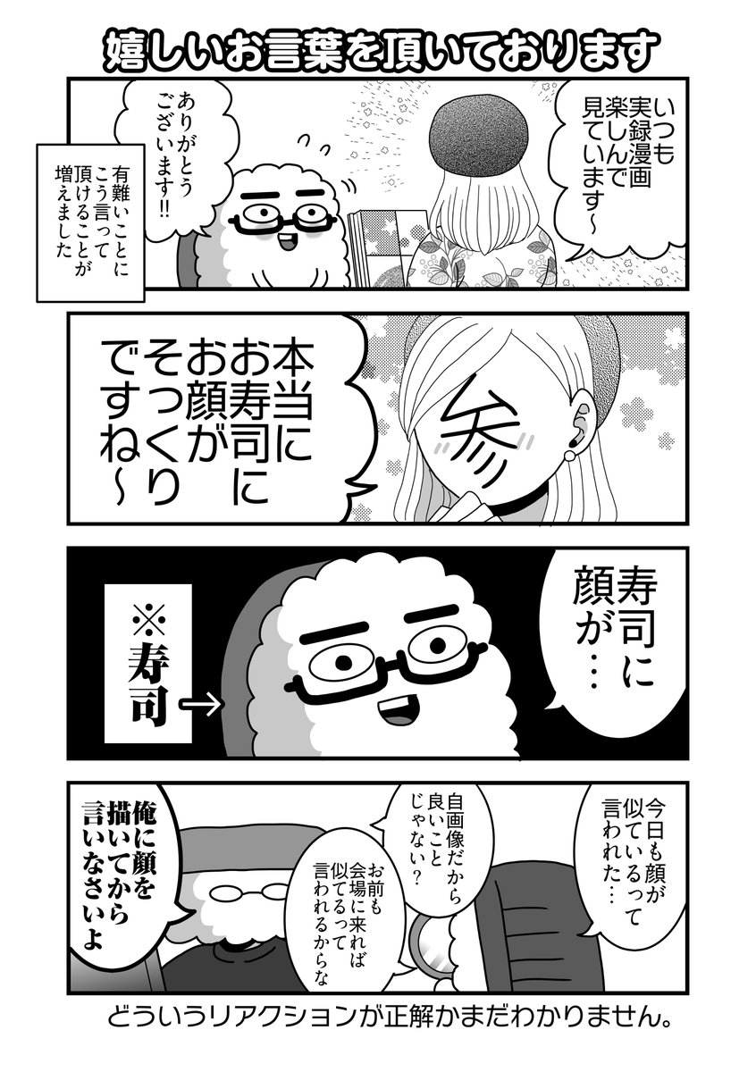 猫田トロ 6/7コミティア ふ23a (@nekotatoro) / Posts / X 猫田トロ 6/7コミティア ふ23a (@nekotatoro) / Posts / X