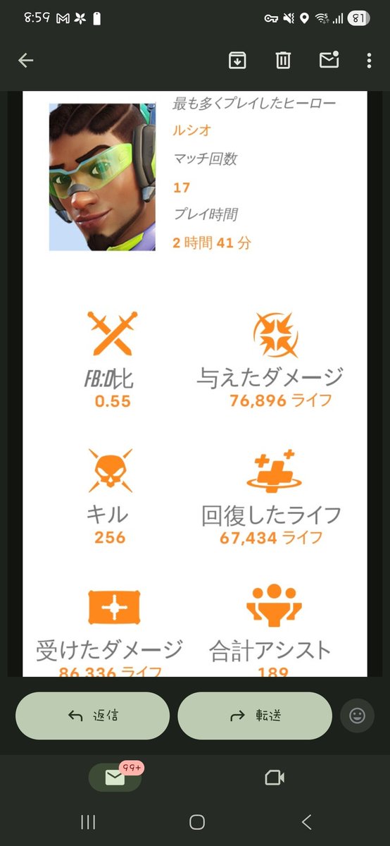 もちなり tweet media