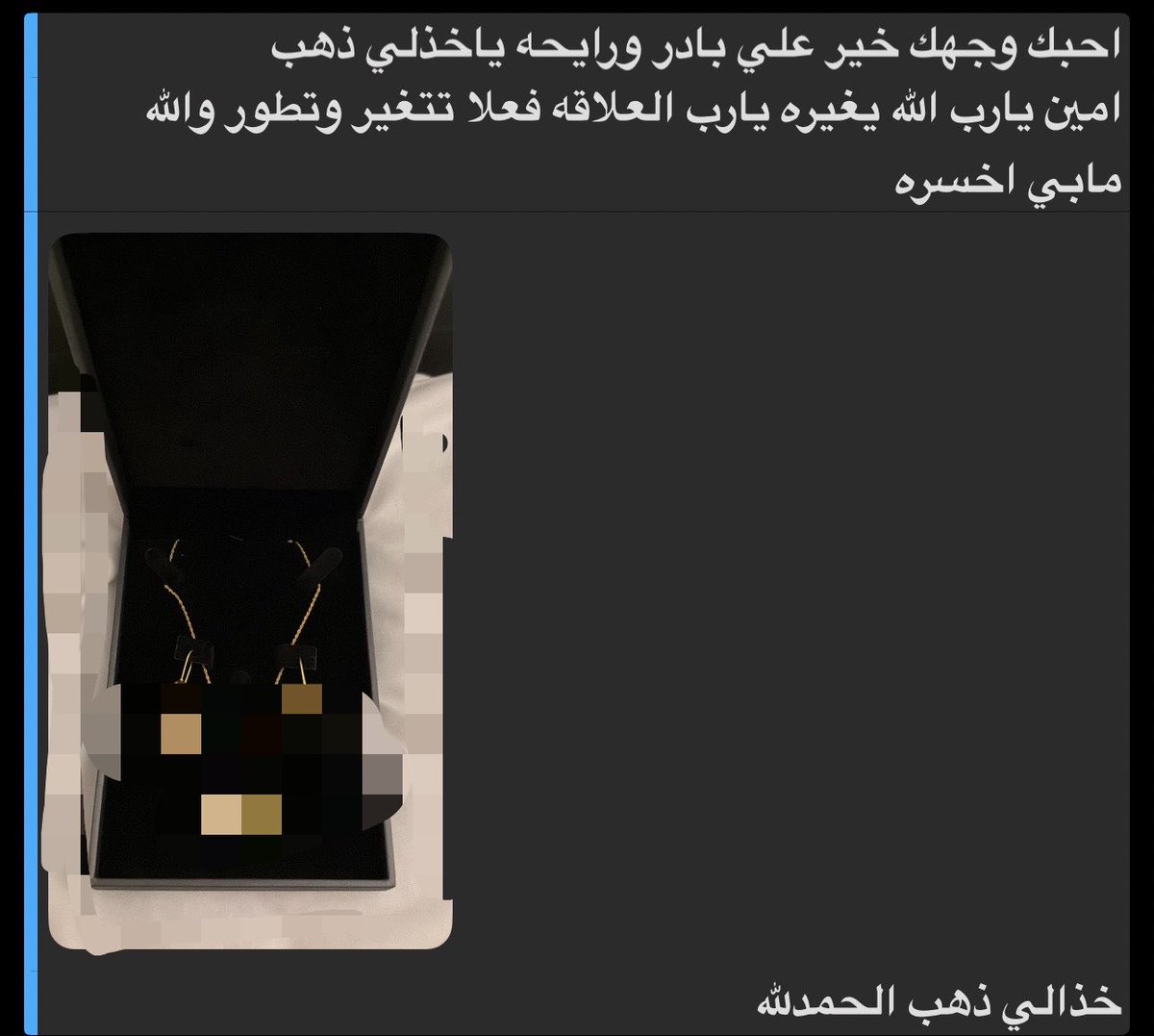_1horus's tweet photo. ما شاء الله تبارك الله حصل إنطبق أقل من 24 ساعة ♥️♥️ #إستبصار  #_1horus https://t.co/KbeD6Zqs2I