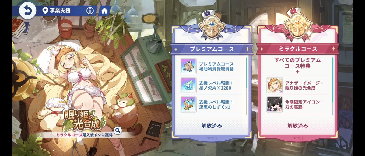 スタッフ tweet media