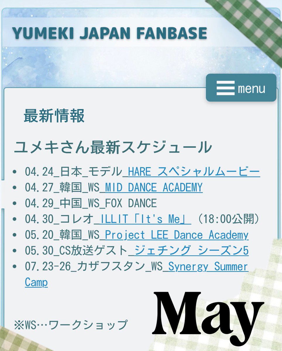 YUMEKI JAPAN FANBASE tweet media
