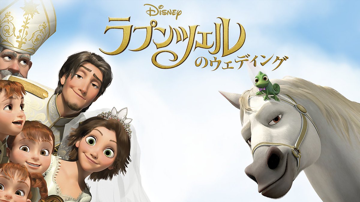 ディズニー公式 tweet media