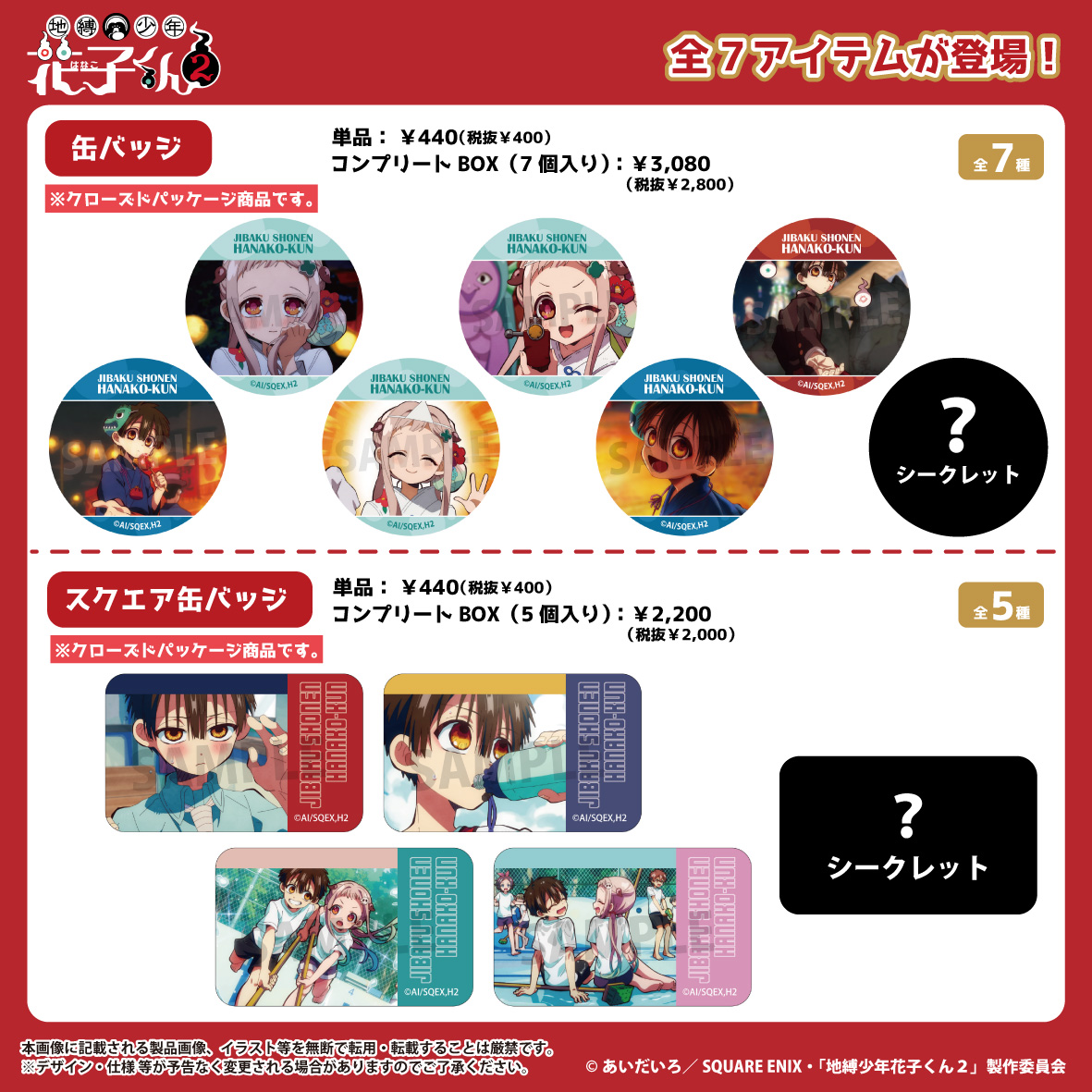 株式会社ラムネラボ tweet media