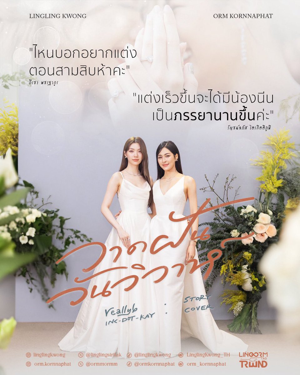 love_the_mind tweet media