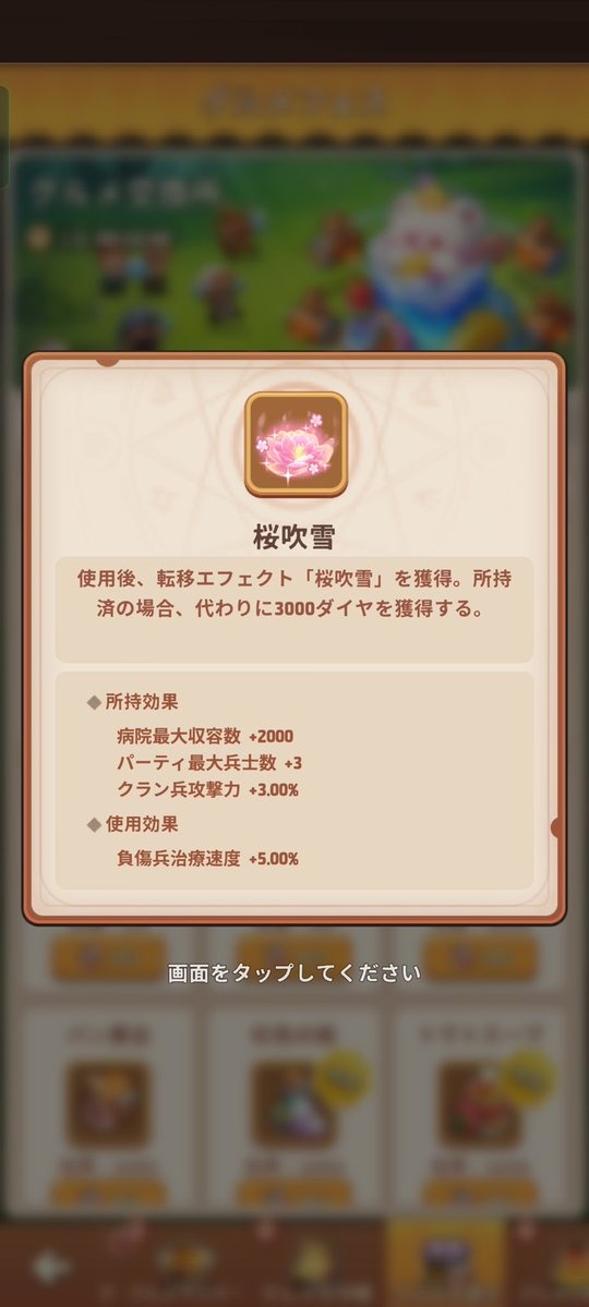 がるる tweet media