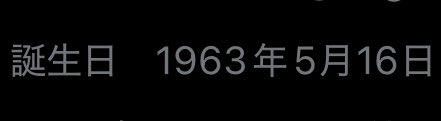 はこしろちゃんぽよ tweet media
