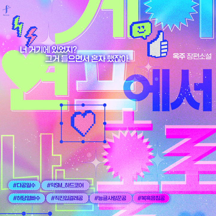 페로체 tweet media