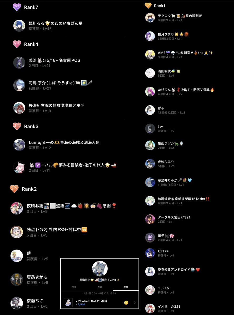 星海希空🌟🚢🌌 tweet media