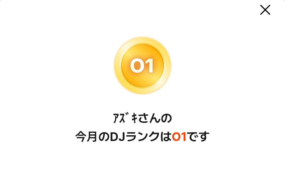ｱｽﾞｷ tweet media