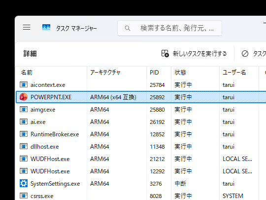 窓の杜 tweet media
