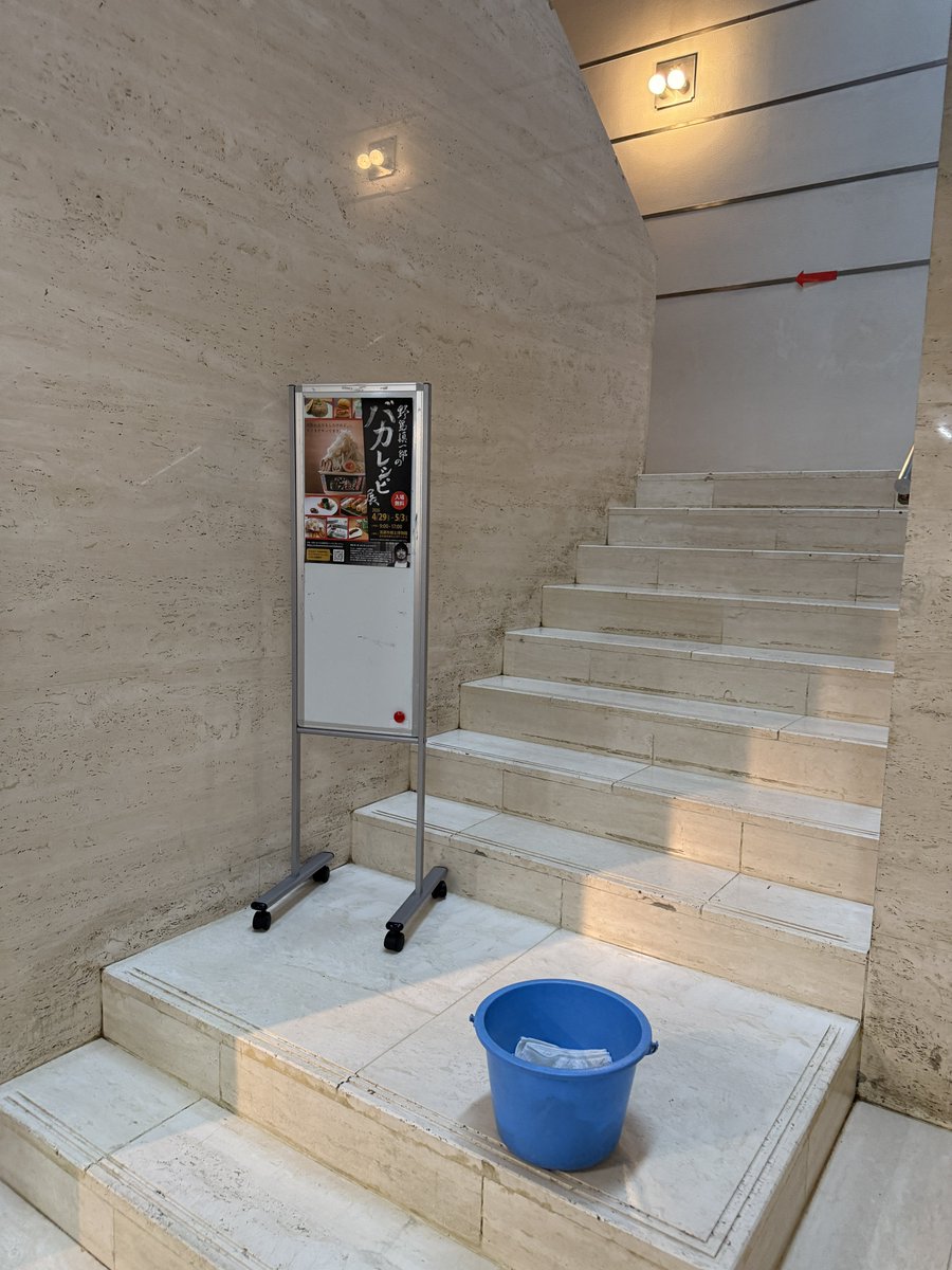バカレシピ展3日目は郷土博物館が雨漏りするほどの豪雨！
のんびりと在廊しておりますので、ご来場される方はお気をつけてください。
清瀬駅北口の1番のりばからバスに乗るといいかもです！
#バカレシピ展