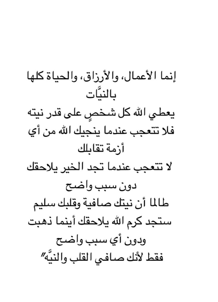 Reeme_am4's tweet photo. ❣️🤍❣️ https://t.co/PBhE28A9bT