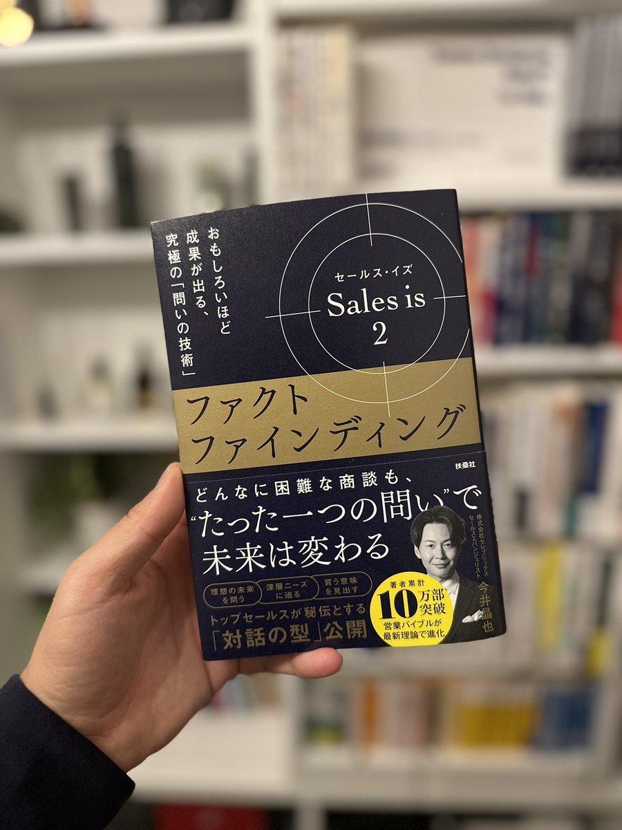 M_imai_CEREBRIX's tweet photo. ご報告。
セールス・イズ2は青になりました！ https://t.co/iahT6WRTIS