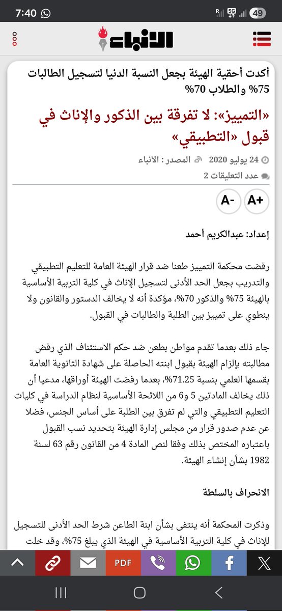 Sara J Almukaimi 🌼 tweet media