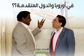 منير الخطير tweet media