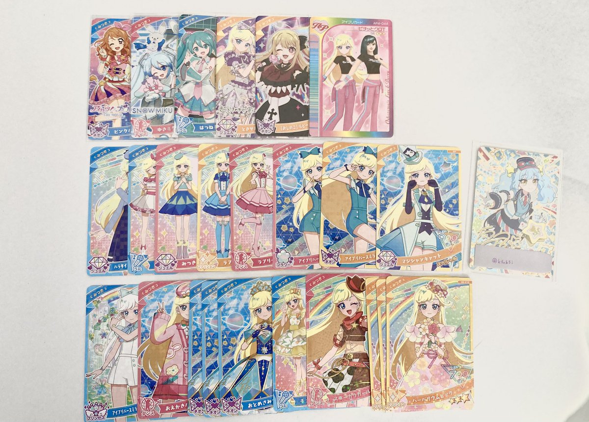牡羊座 tweet media