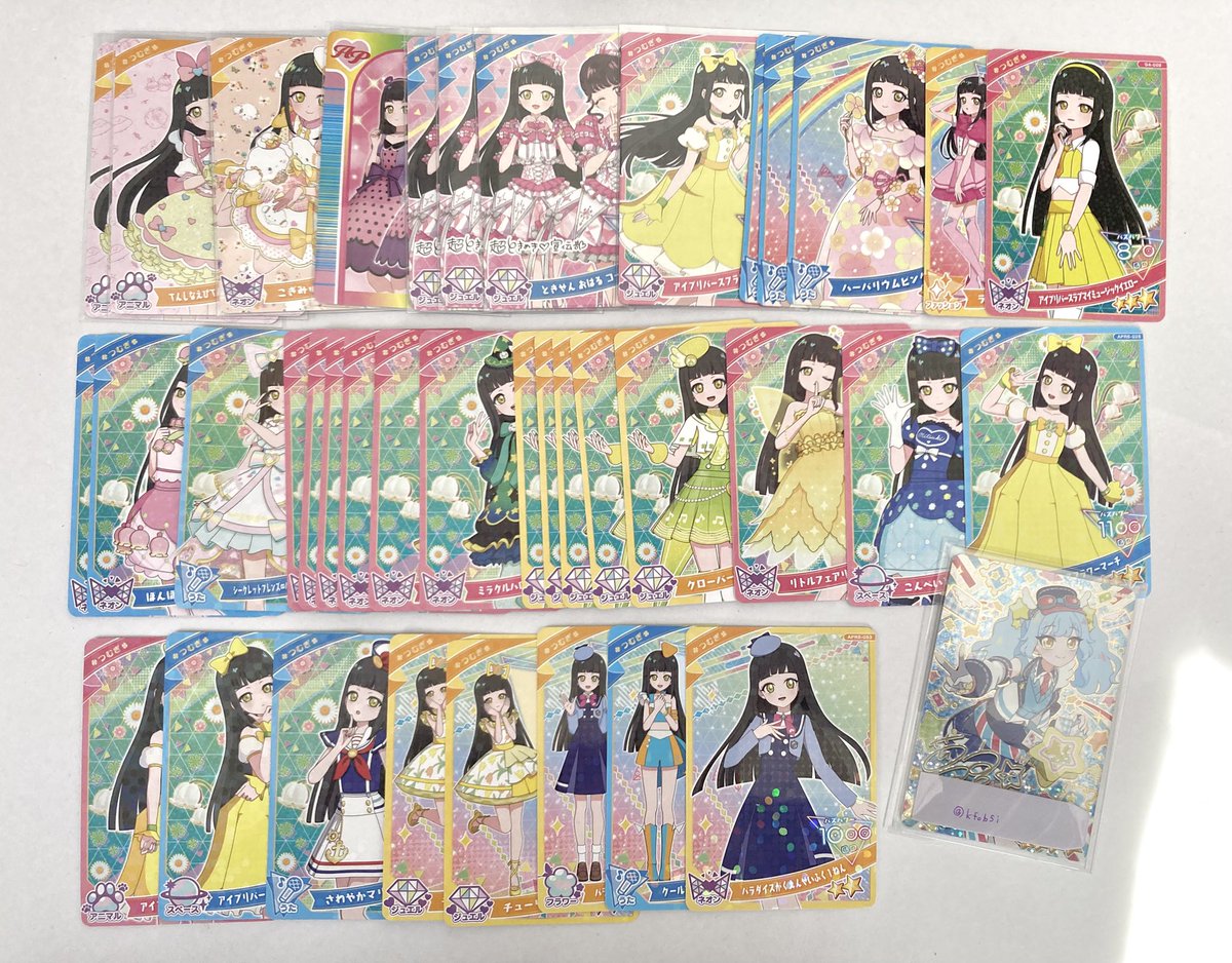 牡羊座 tweet media