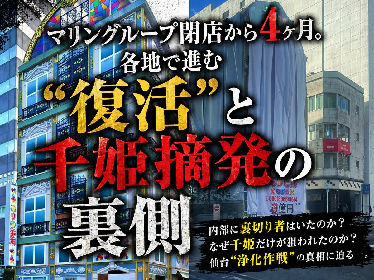 マリンだった人@無職転生 tweet media